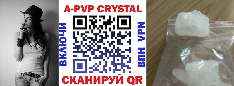 Alfa_PVP VHQ  Купить закладки  Тосно 