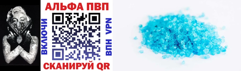 A PVP VHQ Тосно