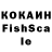 КЕТАМИН VHQ rosa blangca