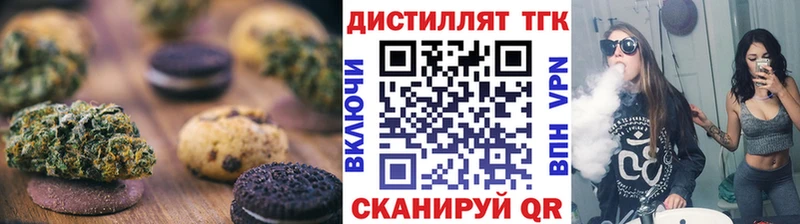 Купить закладки Тосно Печенье с ТГК марихуана