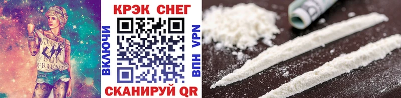 Купить где  Тосно  Cocaine Fish Scale 