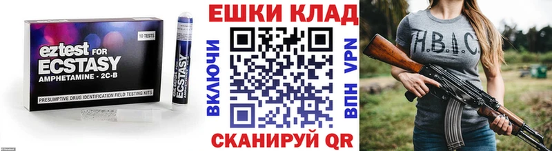 Купить закладки  Тосно  ЭКСТАЗИ louis Vuitton 