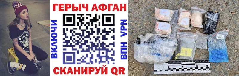 ГЕРОИН VHQ  Купить где  Тосно 