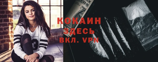 метамфетамин Верхнеуральск