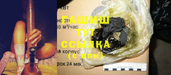марихуана Володарск