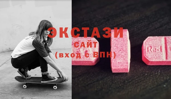 метамфетамин Верхнеуральск