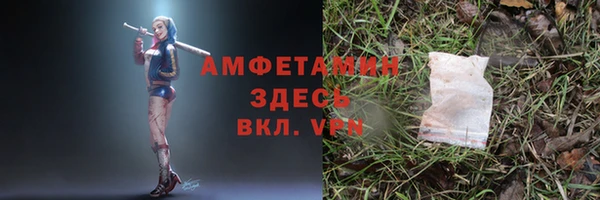 метамфетамин Верхнеуральск