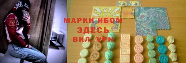 героин Верея
