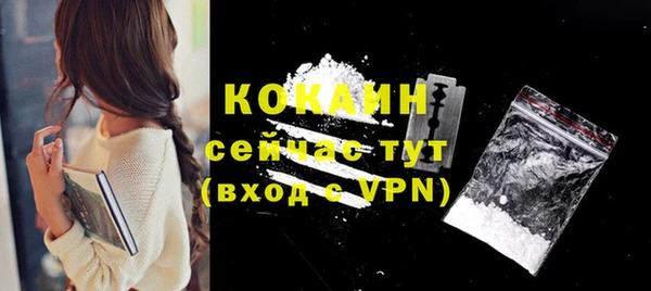 метамфетамин Верхнеуральск
