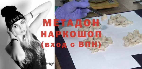 метамфетамин Верхнеуральск