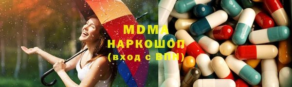 метамфетамин Верхнеуральск