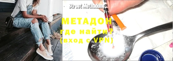 метамфетамин Верхнеуральск