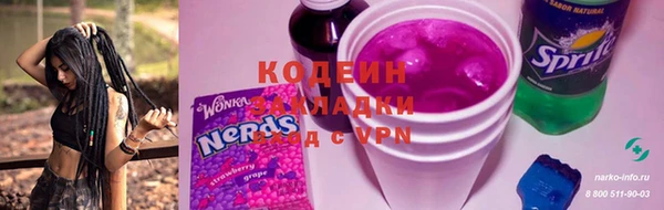 метамфетамин Верхнеуральск