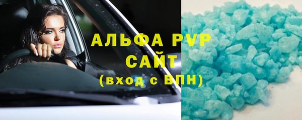 героин Верея