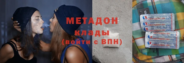 метамфетамин Верхнеуральск