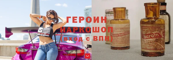 кокаин премиум Волоколамск