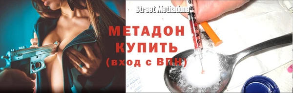 метамфетамин Верхнеуральск