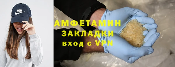 ПСИЛОЦИБИНОВЫЕ ГРИБЫ Верхний Тагил