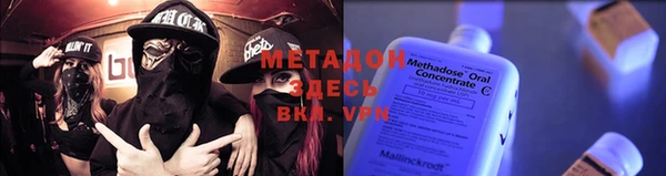 ПСИЛОЦИБИНОВЫЕ ГРИБЫ Верхний Тагил
