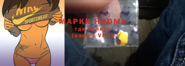 ПСИЛОЦИБИНОВЫЕ ГРИБЫ Верхний Тагил