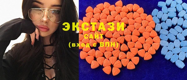 метамфетамин Верхнеуральск