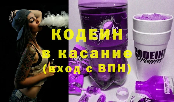 метамфетамин Верхнеуральск