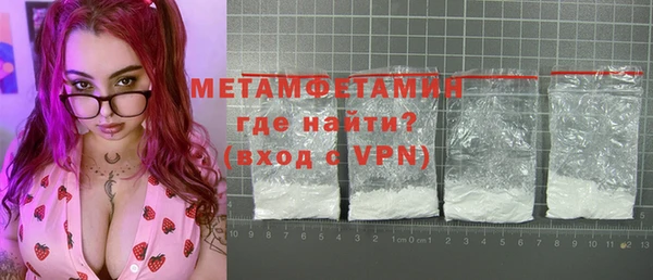 героин Верея