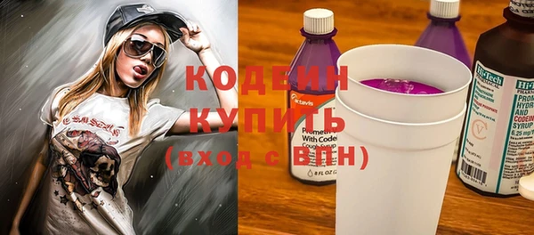 ПСИЛОЦИБИНОВЫЕ ГРИБЫ Верхний Тагил