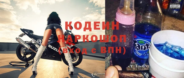 метамфетамин Верхнеуральск