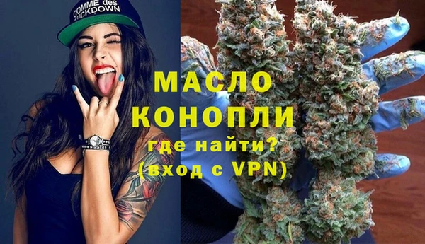 метамфетамин Верхнеуральск