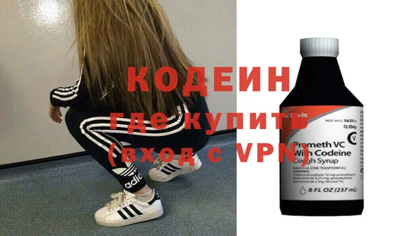 MESCALINE Волосово
