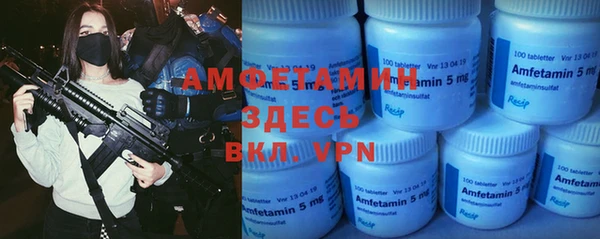 ПСИЛОЦИБИНОВЫЕ ГРИБЫ Верхний Тагил