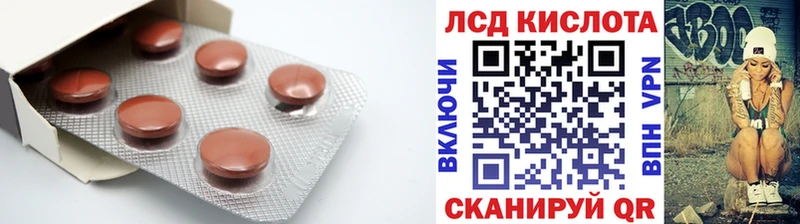 Купить закладки Тосно Лсд 25 экстази ecstasy