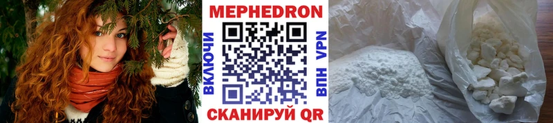 Мефедрон 4 MMC  Купить  Тосно 
