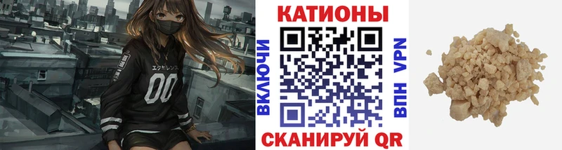 Меф мяу мяу  Тосно