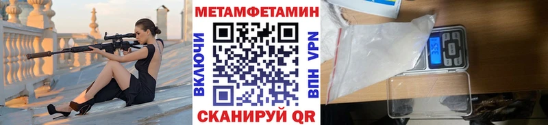 Купить  Тосно  МЕТАМФЕТАМИН мет 