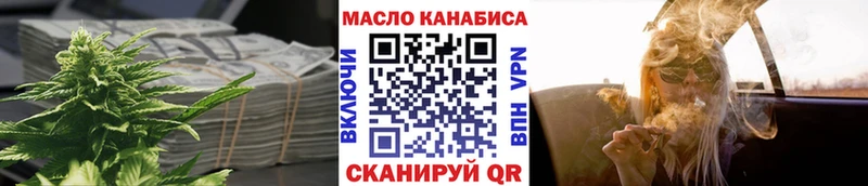 ТГК Wax  Купить где  Тосно 